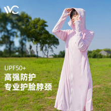 VVC夏季新款防晒衣女长款皮肤衣薄款连帽护脸防晒服沙滩女神外套