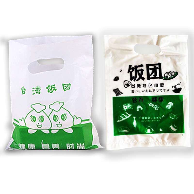 饭团包装纸台湾饭团包装袋塑料袋饭团纸袋子手抓饭团打包袋提手袋