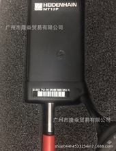 HEIDENHAIN海德汉位移传感器MT12P长度计232714-02光栅尺测高光栅