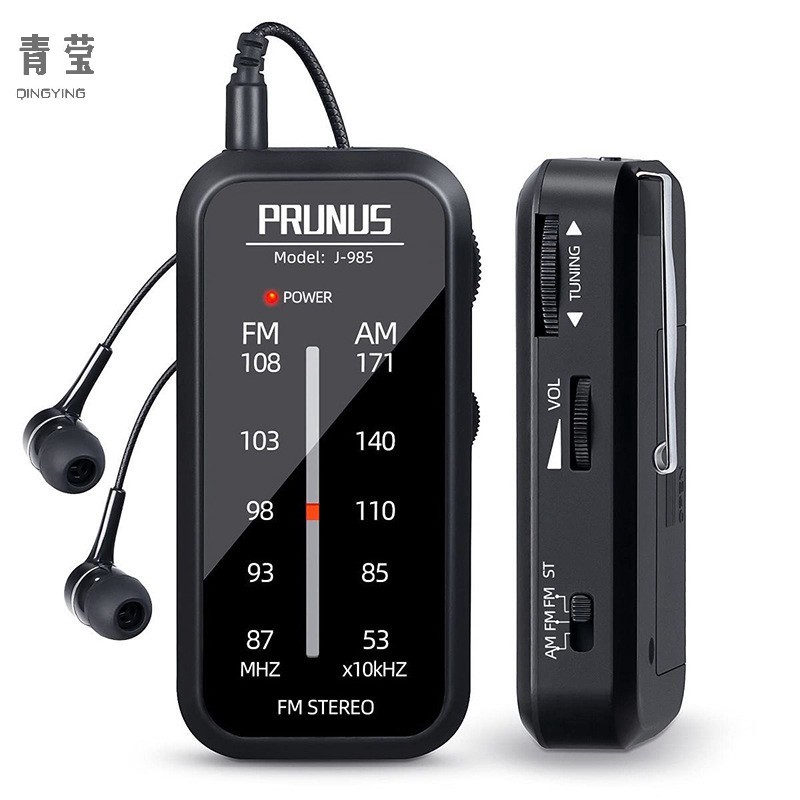 迷你收音机袖珍式立体声老人户外收音机调频/两波段袖珍超小青莹