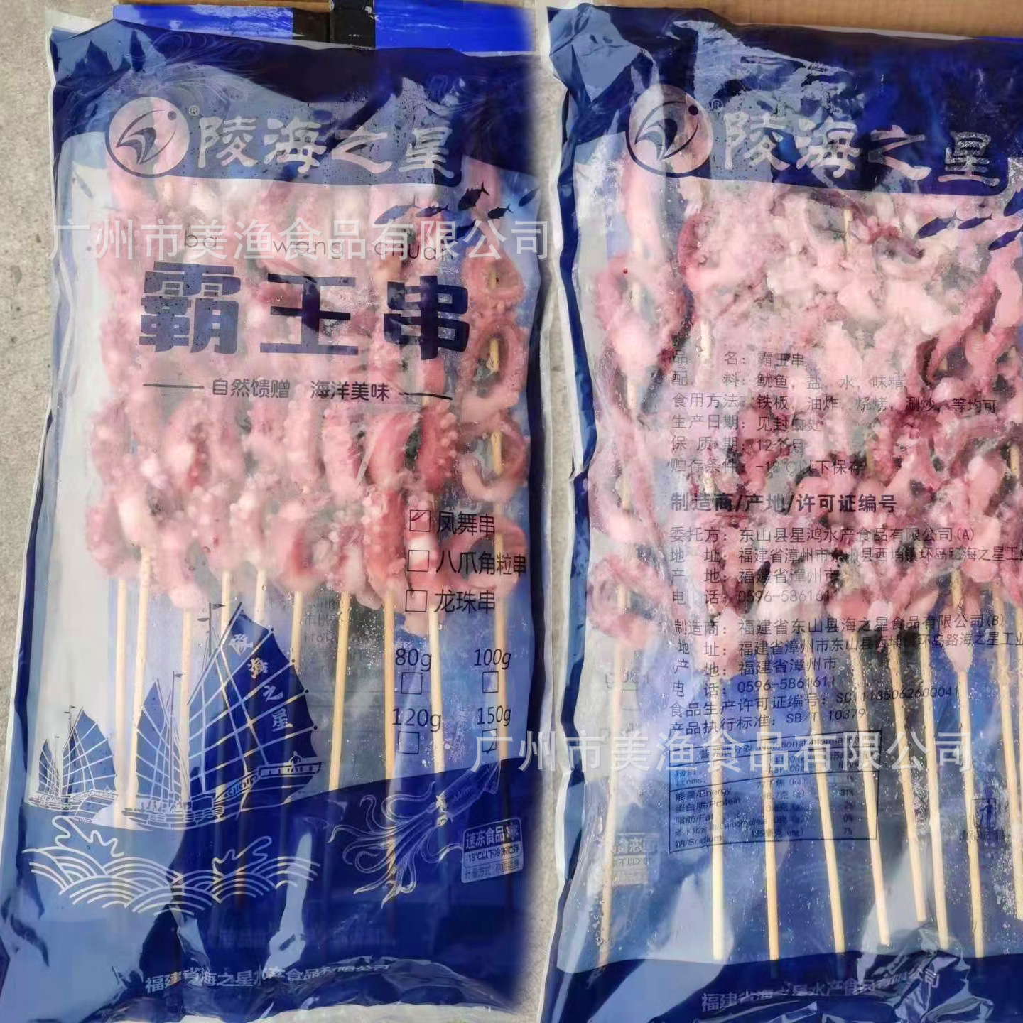 150g串霸王凤舞串 大串章鱼须串章鱼足串鱿鱼串八爪鱼须 10串*5包