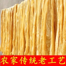 河南特产人造肉5/半斤多规格农家长豆皮豆腐皮素肉凉拌炒菜涮火锅