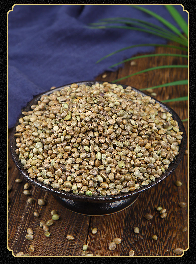 批发中药材 火麻子 火麻仁粒大 籽饱满