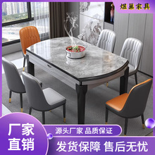 实木岩板餐桌椅轻奢伸缩折叠现代简约小户型家用可变圆桌圆形桌子