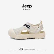 Jeep男童运动包头凉鞋夏季夏款2023新款透气网鞋小女孩儿童沙滩鞋