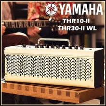 YAMAHA雅马哈吉他音箱THR10 THR30 THR5电木吉他/贝支持一件代发