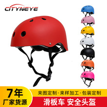 M365滑板车自行车骑行头盔护具 儿童成人梅花户外运动安全帽