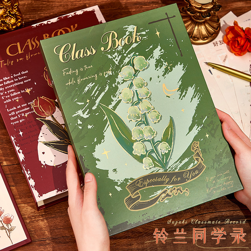 同学录小学生六年级女生复古初高中文艺小众感男孩纪念册烫金毕业