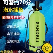 Xke呼吸器4L气瓶水下氧气罐水肺套装专业装备便携式整套