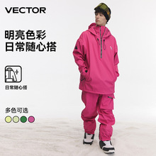VECTOR滑雪服套装上衣裤子男女同款防风防水单双板雪裤保暖滑雪衣