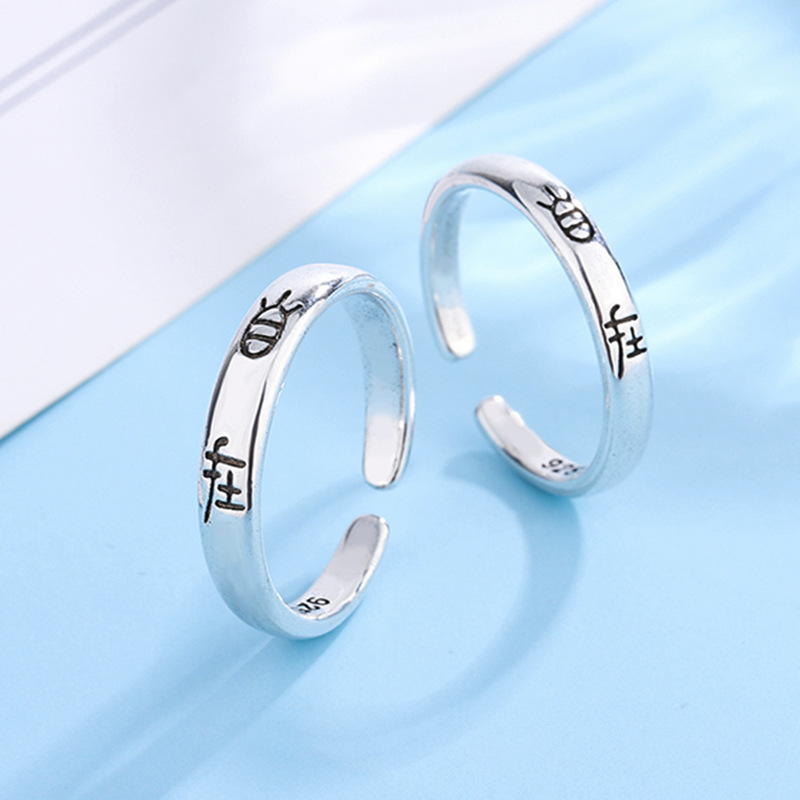 简约创意刻字自在情侣对戒复古做旧个性文字开口戒指男女饰品批发