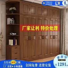实木衣柜3456门中式简易木质衣柜储物柜对开门经济型组装卧室家具