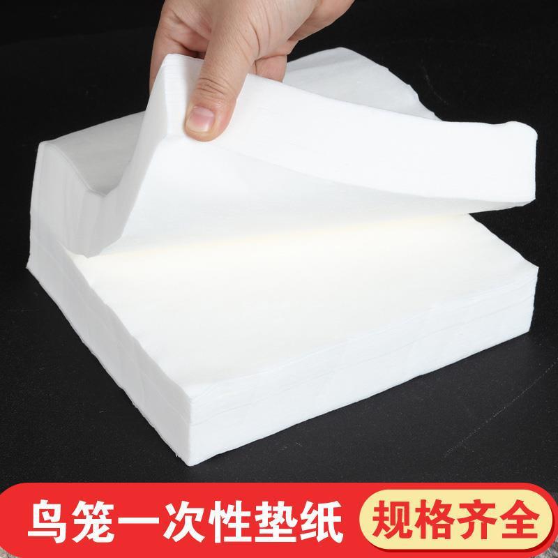 鸟笼垫纸一次性吸水垫纸圆笼方笼托底盘垫纸方圆形鸟具食垫布粪垫