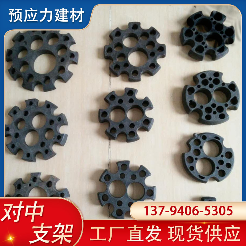 广东厂家 预应力锚索对中支架 钢绞线用塑料扩张环隔离支架支撑环