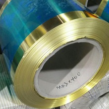 雾面T2镀镍铜带 H65 C2700镀锡黄铜带0.7 0.8 0.6mm拉伸黄铜卷带