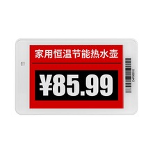 3.52寸墨水屏电子价签 e ink price tag 基站+系统用于商超或仓库