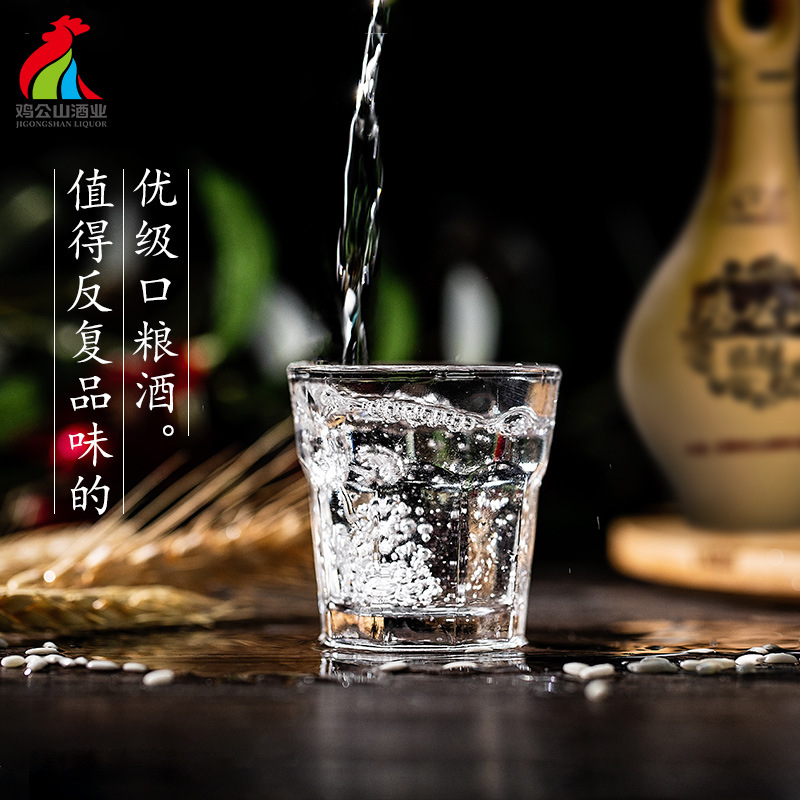 河南鸡公山白酒52度古酿500ml*2瓶盒装浓香型高度年份粮食酒水