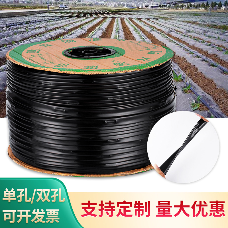 加工定制贴片式滴灌带毛管农用滴水带节水带内嵌滴灌带草莓滴灌管