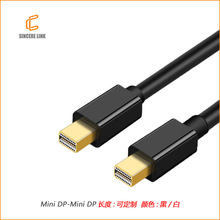 厂家直供Mini displayport公对公1.8米 电脑连接线 镀金mini dp线