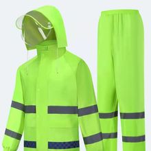 执勤反光雨衣雨裤套装新式交通防护罩分体式男防水反光骑行荧光绿