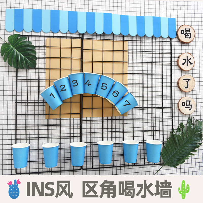 开学创意北欧ins区角主题喝水墙面环创网格幼儿园学校环境装饰