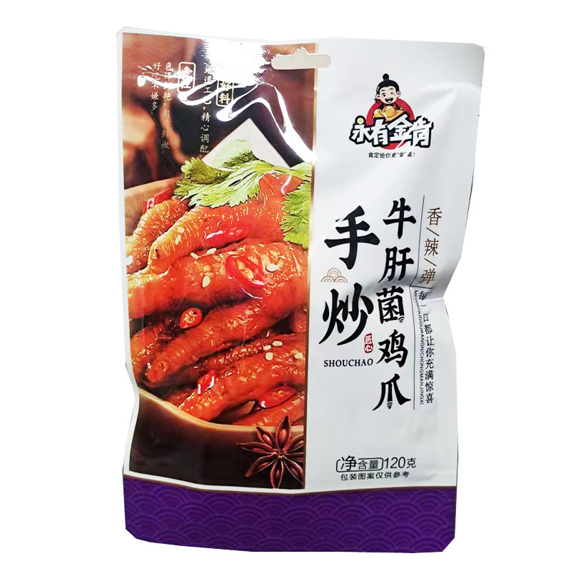 袋装鸡爪120g/袋香辣味 三种可选保质期270天 追剧旅游办公室零食