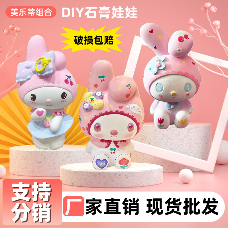 Handmade Coloring DIY Plaster Doll Large White Body Wholesale Non-Vinyl Internet Celebrity Stall Children Graffiti Toys