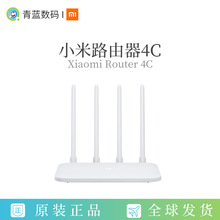 适用XIAOMI路由器4C无线wifi家用穿墙智能防蹭网高速稳定路由器