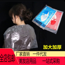 美容理发用品隔水薄膜一次性隔水垫洗头垫美发冲水胶染发焗油披肩