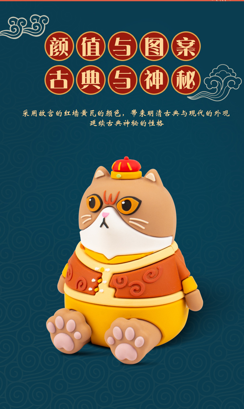 国潮故宫御猫公仔迷你蓝牙音箱宫廷猫卡通潮流低音炮摆件蓝牙音箱