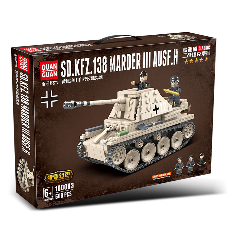 全冠100083二战军事德国黄鼠狼自行反坦克炮模型男孩拼装积木玩具