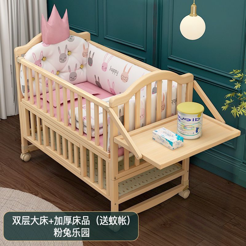 Baby Bed Stitching Bed Solid Wood Paint-Free Multifunctional Bassinet Newborn Babies' Bed Removable Children's Bed