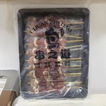 心肝宝贝串鸡心鸡肝串半成品烧烤店肉串食材商用35g*18串1盒*10盒