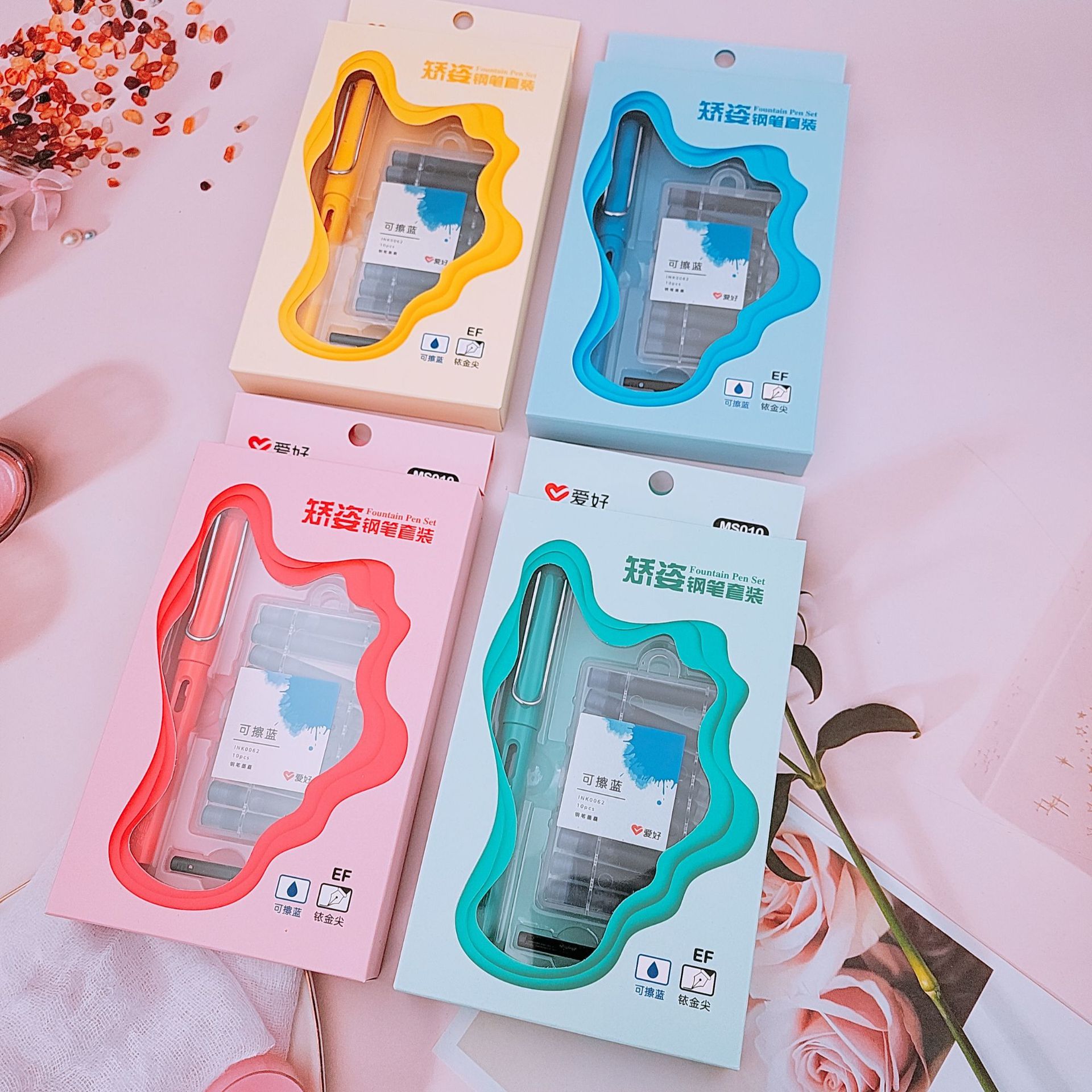 爱好文具新品ms010矫姿钢笔套装 ef铱金尖可擦蓝钢笔批发