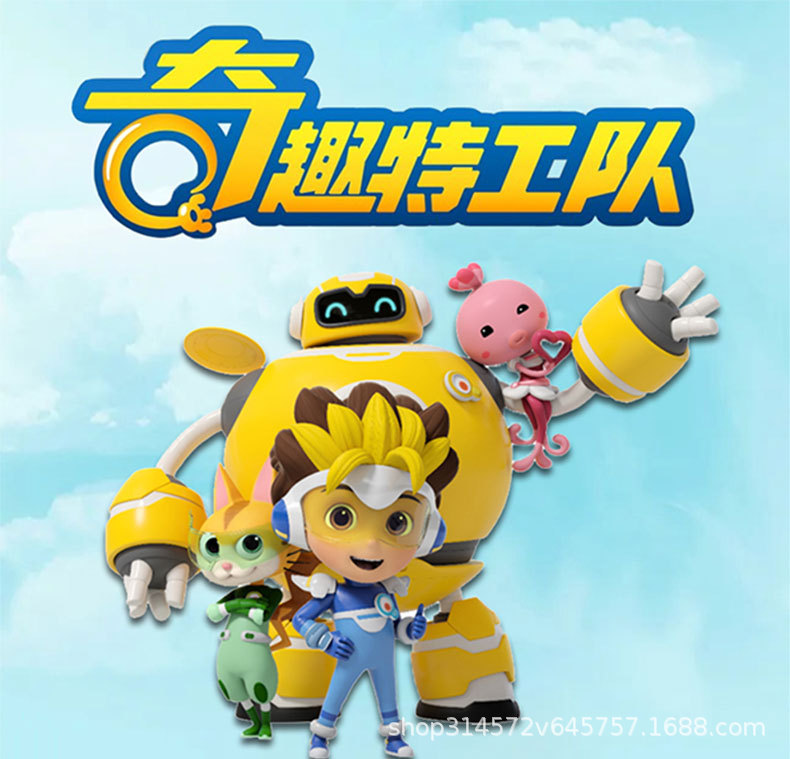 思成奇趣特工队变形玩具闪电猫炫龙战车机器人男孩q萌战车迅龙