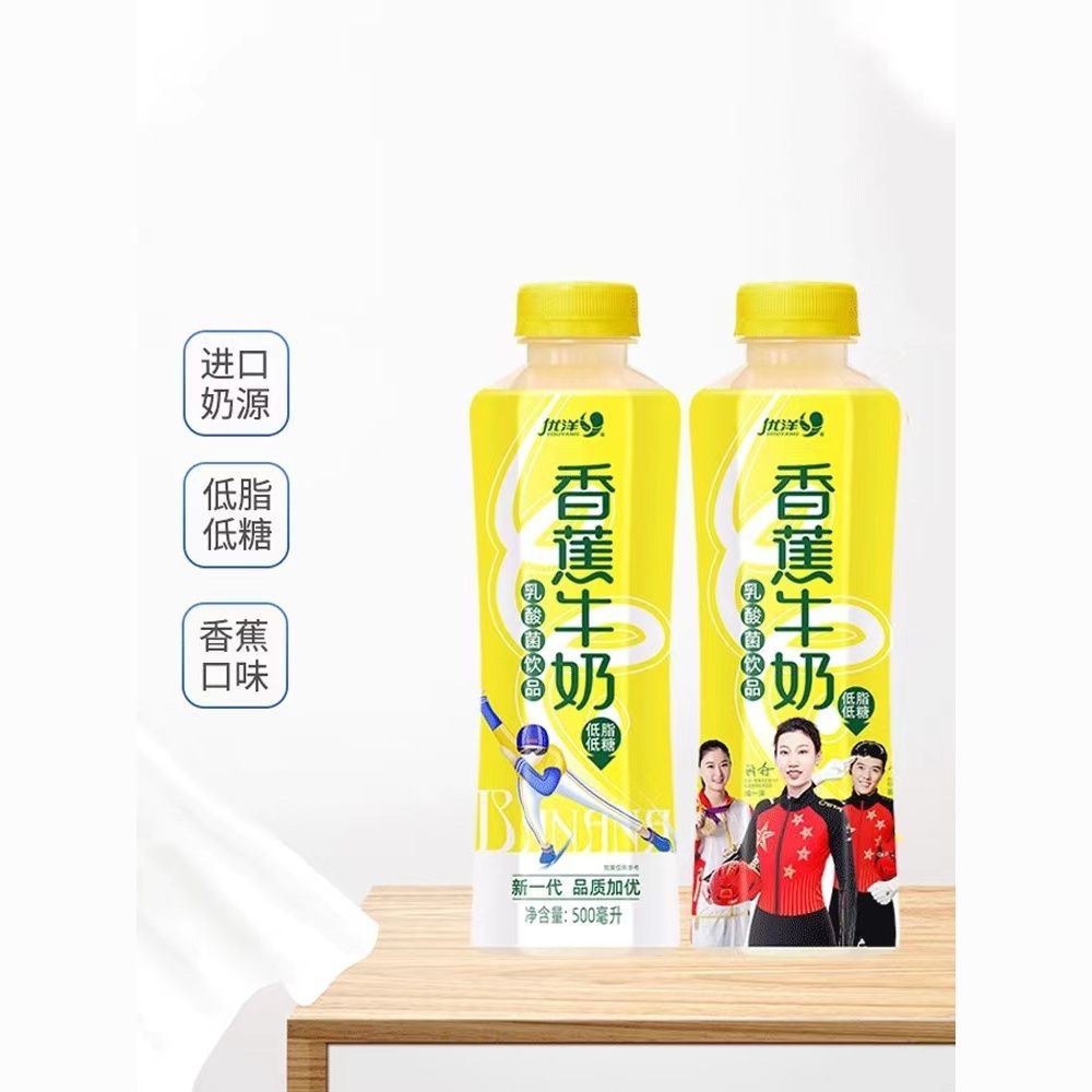 优洋香蕉牛奶500ml*15瓶-阿里巴巴