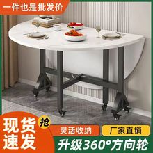 折叠餐桌家用客厅大圆桌小户型多功能可移动圆形餐台创意吃饭桌子
