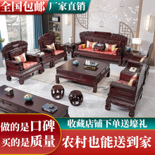 中式实木沙发组合明清古典仿古家用雕花客厅家具卯榫柏木沙发整套