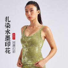 国潮扎染运动瑜伽服修身性感深U美背健身服专业训练防震背心批发