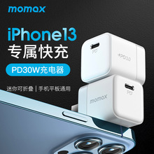 MOMAX摩米士 30W充电器PD快充头 适用苹果14安卓平板笔记本电脑