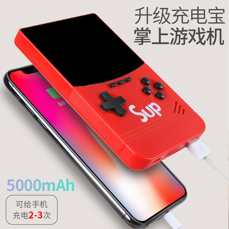 Factory Sup Handheld Game Machine Nostalgic Arcade Street Fighter King Mobile Power Power Bank PSP Retro Large Screen