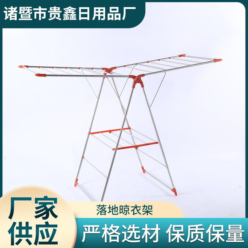 Floor Clothes Hanger 22A Home Indoor and Outdoor Balcony Stainless Steel Wing Folding Clothes Hanger Wholesale