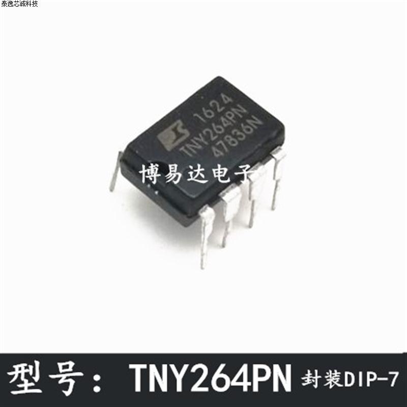 tny264pn tny264p dip-7 直插 电源管理芯片 tny264 进口ic-阿里巴巴