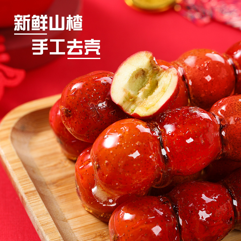冰糖葫芦摆摊批发超市商用100大串装新鲜山楂果去核冷冻独立包装
