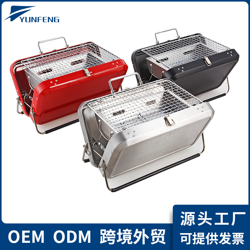 Folding Barbecue Grill Household Mini Outdoor Barbecue Grill Portable Portable Briefcase Stainless Steel Oven Gift