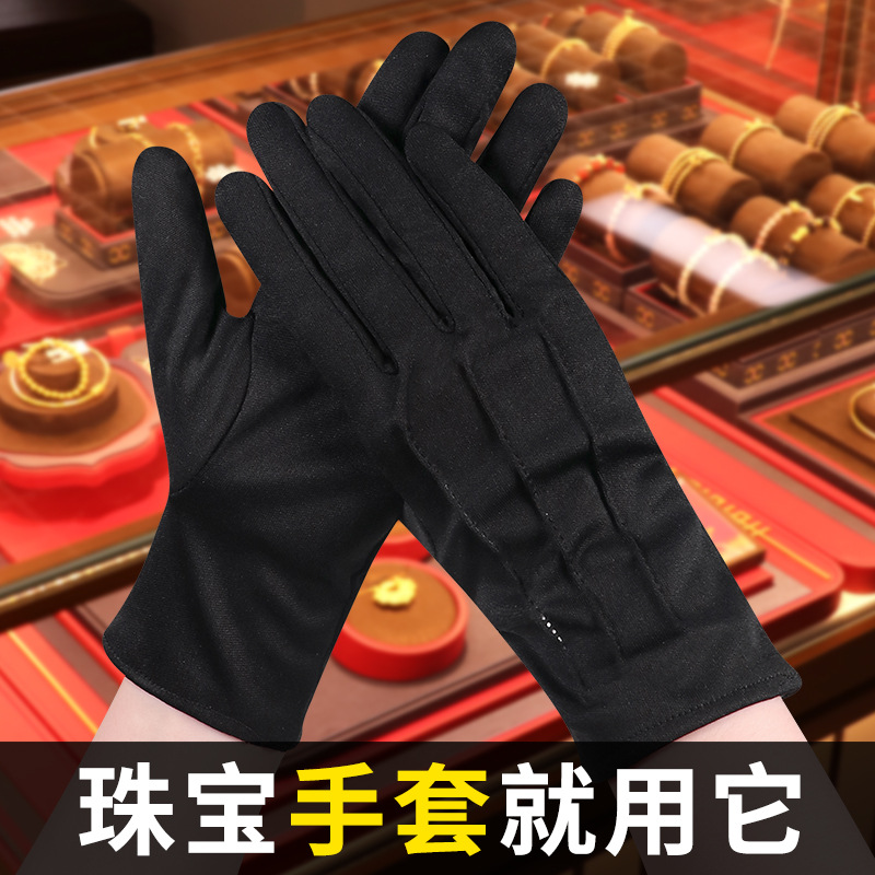 black nylon dustproof etiquette gloves white three-rib clock antique gloves breathable lint-free jewelry gloves
