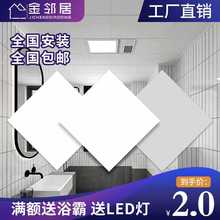 集成吊顶铝扣板300×300天花板卫生间厨房厕所浴室自装材料全套配