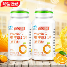 汤臣倍健维生素c片30片成人中老年补充维生素c维他命c