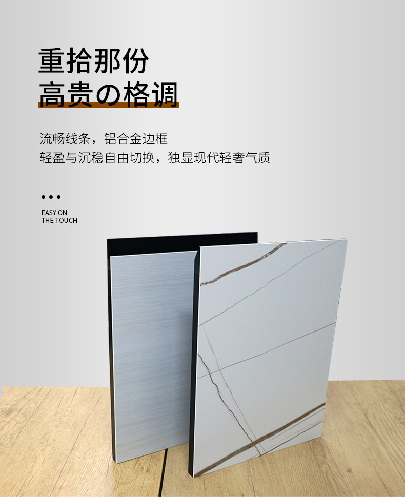 岩板橱柜门框铝型材 铝合金衣柜岩板门框铝材 卡3厘6厘岩板铝框