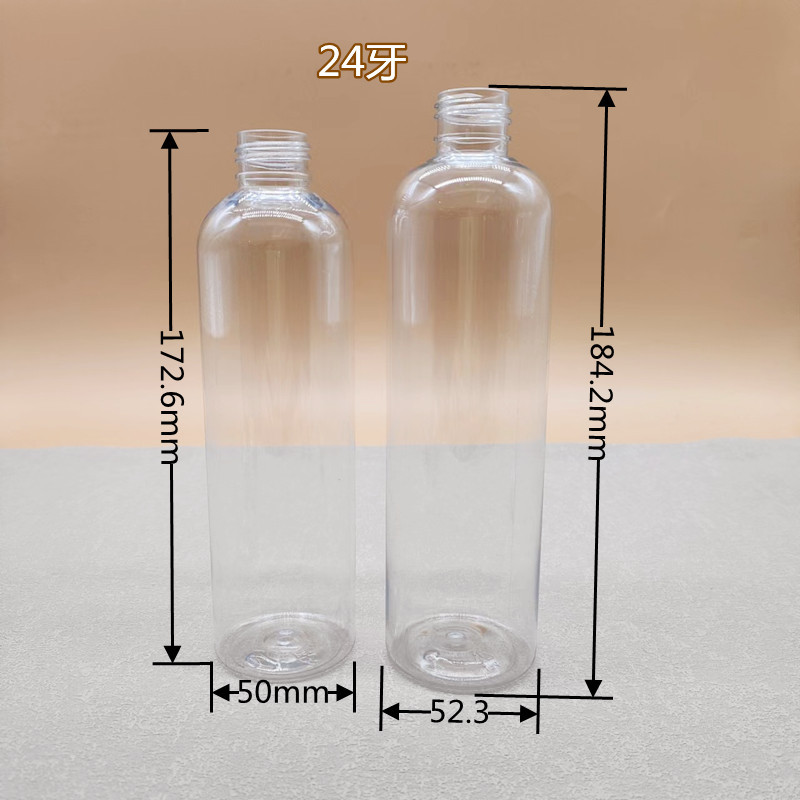 50/70/180/250/300ml分装瓶 透明铝盖瓶 鱼饵瓶 圆肩瓶 可定 制